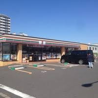 セブンイレブン 江東新砂３丁目店の画像1