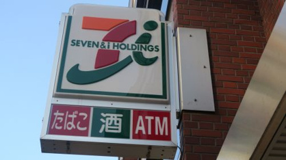 セブン−イレブン ヤマタネビル店の画像2