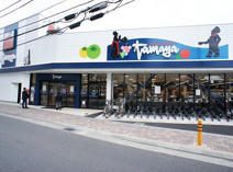 たまや茅ヶ崎駅南店