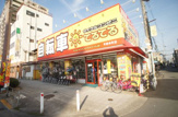 サイクルコンビニてるてる平野本町店