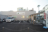 JA大阪市 平野支店