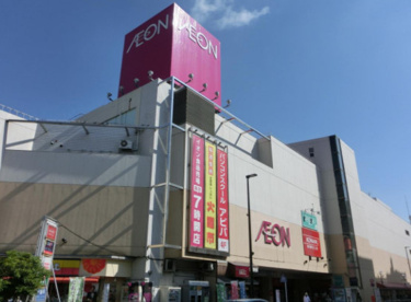 イオン西新井店の画像1
