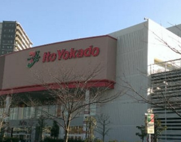 イトーヨーカドー アリオ西新井店の画像1