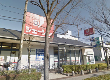 ジェーソン足立保木間店の画像1