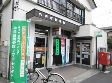 六月町郵便局の画像1