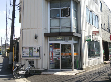 足立西新井二郵便局の画像1