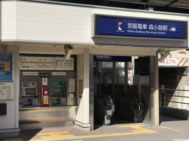 森小路駅の画像1