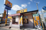 松屋 東住吉湯里店