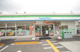 ファミリーマート 背戸口一丁目店
