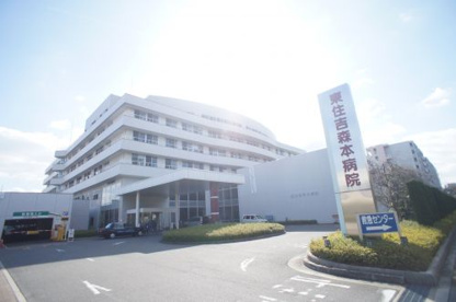 東住吉森本病院の画像2