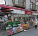 miniピアゴ 北砂４丁目店の画像