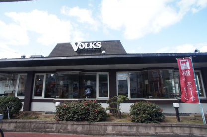 フォルクス 針中野店の画像1