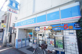 ローソン 針中野店