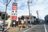 さんきゅう回転寿司杭全店