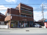 タハラ薬局