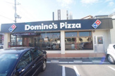 ドミノ・ピザ平野宮町店