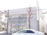 豊田信用金庫 野並支店