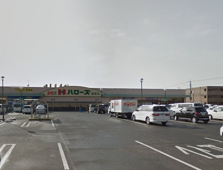 ハローズ庭瀬店情報ページ 株式会社creva