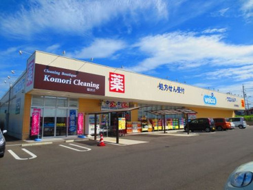 ウエルシア泉佐野鶴原店の画像1