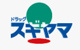 ドラッグスギヤマ笠寺店の画像