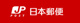 名古屋大喜郵便局の画像