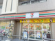 セブン−イレブン名古屋中沼町店の画像