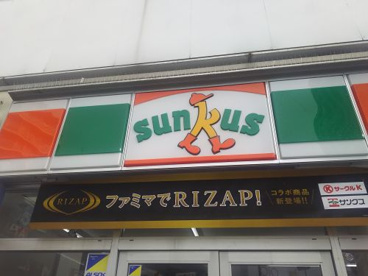 ローソン 大谷田店の画像1
