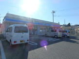 ローソン 川崎潮見台店
