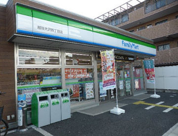 ファミリーマート 越谷大沢四丁目店の画像1