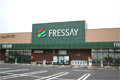 フレッセイ 新保店
