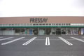フレッセイ 小鳥店