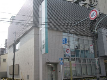 城北信用金庫 町屋支店の画像1