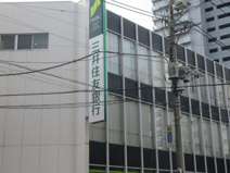 三井住友銀行 町屋支店