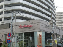 赤札堂 町屋店