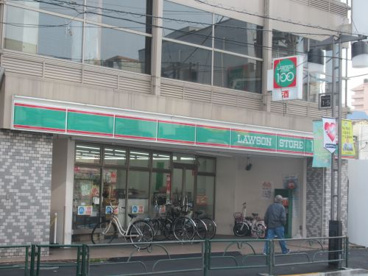 ローソンストア100 荒川町屋一丁目店の画像1