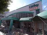 ラッキー忍ケ丘駅前店