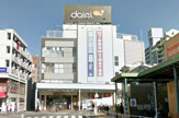 ダイエー西八王子店