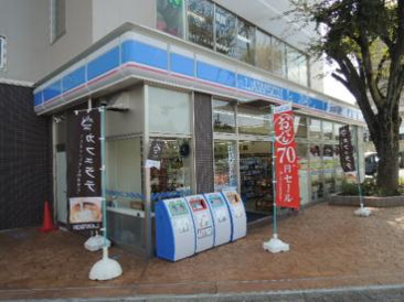 ローソン 多摩乞田店
