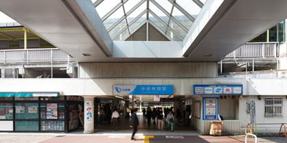 中央林間駅の画像1