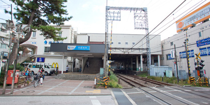 東林間駅の画像1