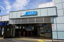 柿生駅