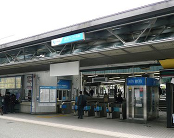 読売ランド前駅の画像1