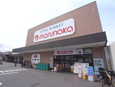 山陽マルナカ 大東寺川店