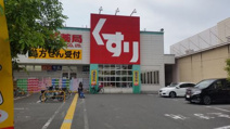 スギ薬局 今福鶴見店
