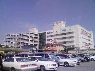 靴のヒラキ 岩岡店の画像1