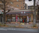 セブンイレブン・文京本駒込１丁目店の画像
