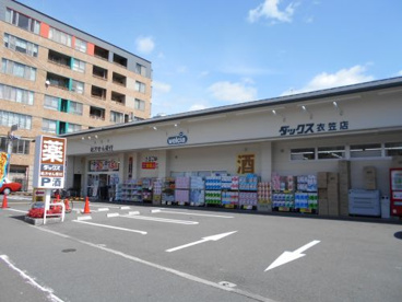ダックス京都衣笠店の画像1