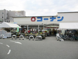 ホームセンターコーナン葛野四条外大前店
