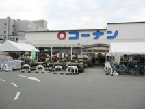 ホームセンターコーナン葛野四条外大前店
