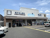 ドラッグストア ダックス 右京葛野八条店